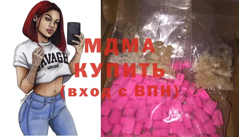 MDMA crystal  Анадырь 