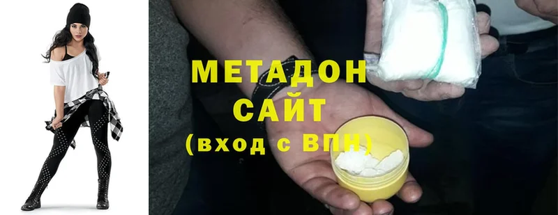 нарко площадка официальный сайт  Анадырь  МЕТАДОН methadone 